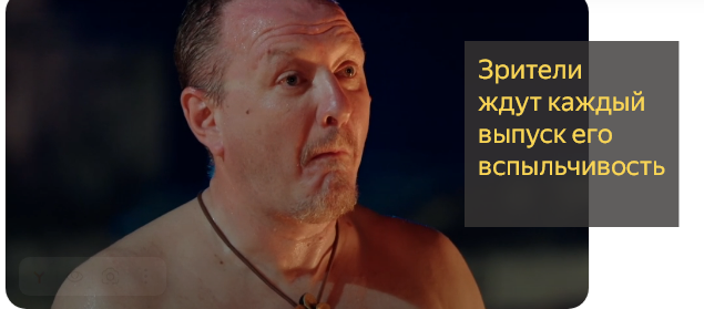 "Ставка на любовь" - покажет ли вспыльчивость актёр Марат Башаров в реалити