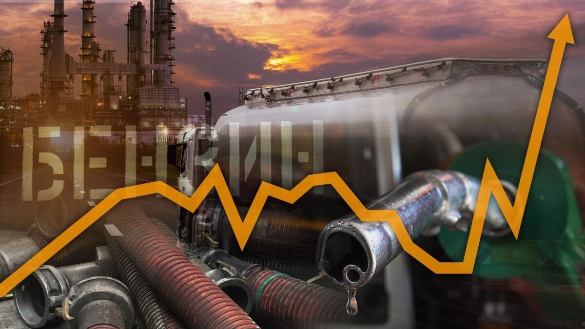    бензин в России дорожает   Нефть и Капитал