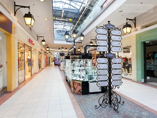 Источник: https://www.malls.ru/upload/resize_cache/iblock/08d/523_392_111fe1b8d94a398215f1447beb13ef7d2/08d3212f3d90b33d89abf56ad2ac84a8.jpg