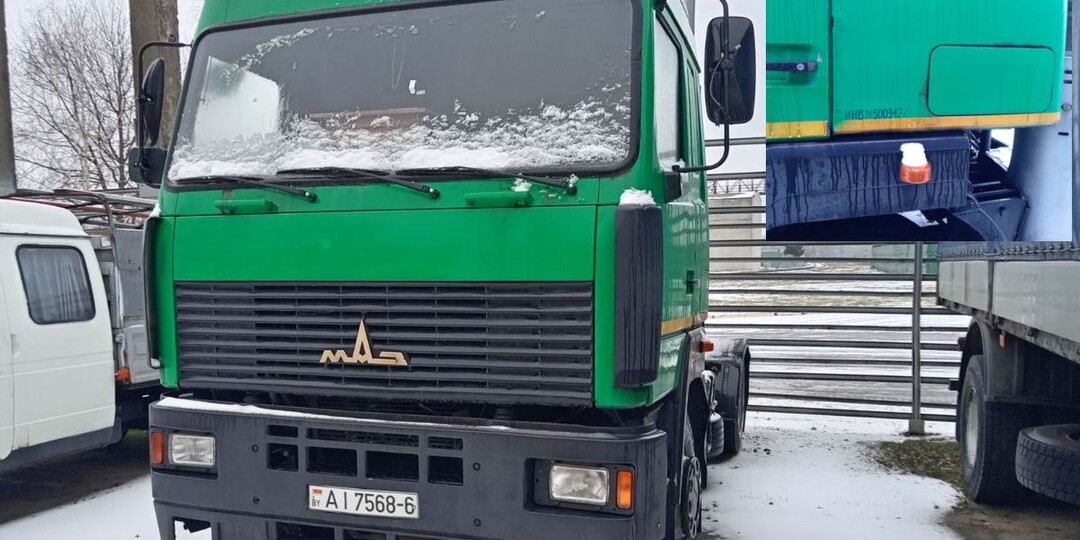 МАЗ выставил на продажу уникальные грузовики – тягачи-первенцы двух поколений