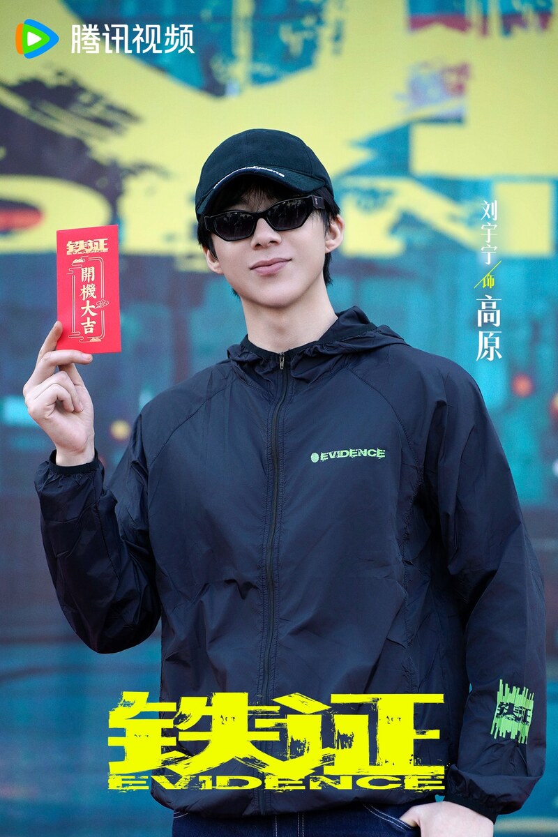    Люй Юй Нин. Источник: Weibo