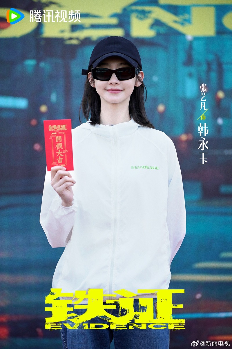    Чжан И Фань. Источник: Weibo