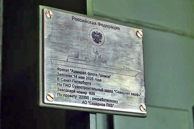    Фото: Администрация Санкт Петербурга