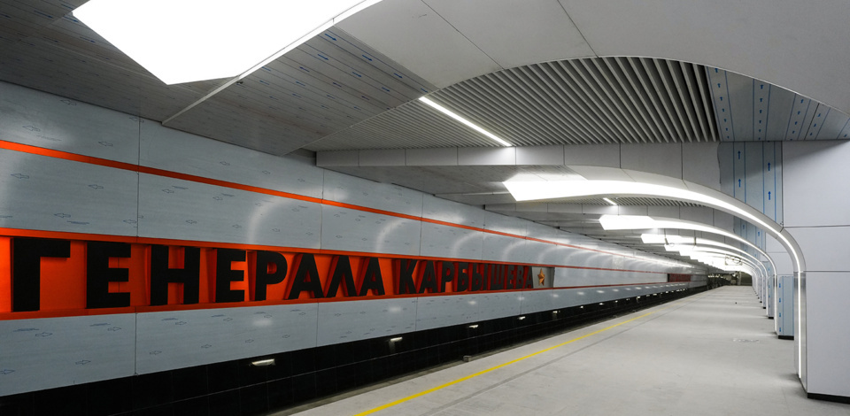     Владимир Ефимов: станция метро «Бульвар Генерала Карбышева» готова более чем на 80 процентов