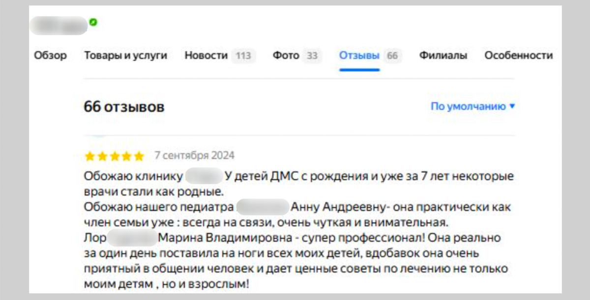 Пошаговая стратегия «переобучения» карточки