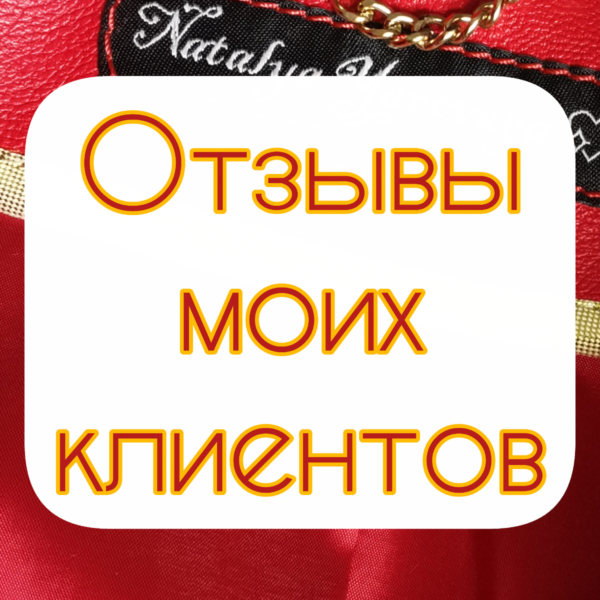 Листайте галлерею! 