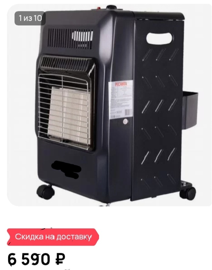 Фото из открытого источника в интернете. Не реклама.