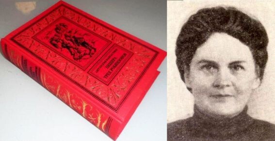 Лариса Михайловна Письменная (1914-1992 гг.) и последний выпуск её повести "Клад Волчьего колодца" в антологии "Пещера Трёх Робинзонов" 2023 года