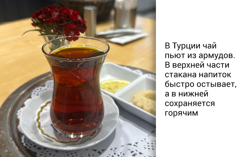 Фото: tea.ru