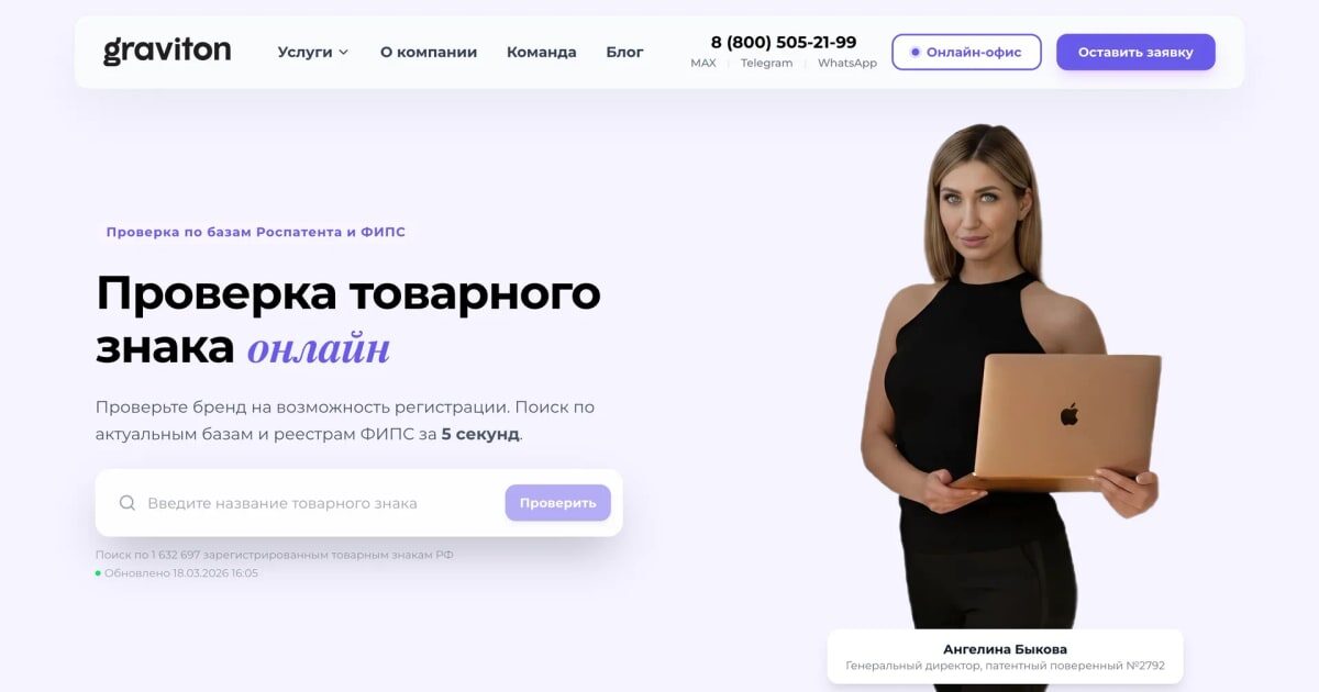    Пошаговое руководство: где искать, что вводить, как читать результаты — для предпринимателя без юридического образования.