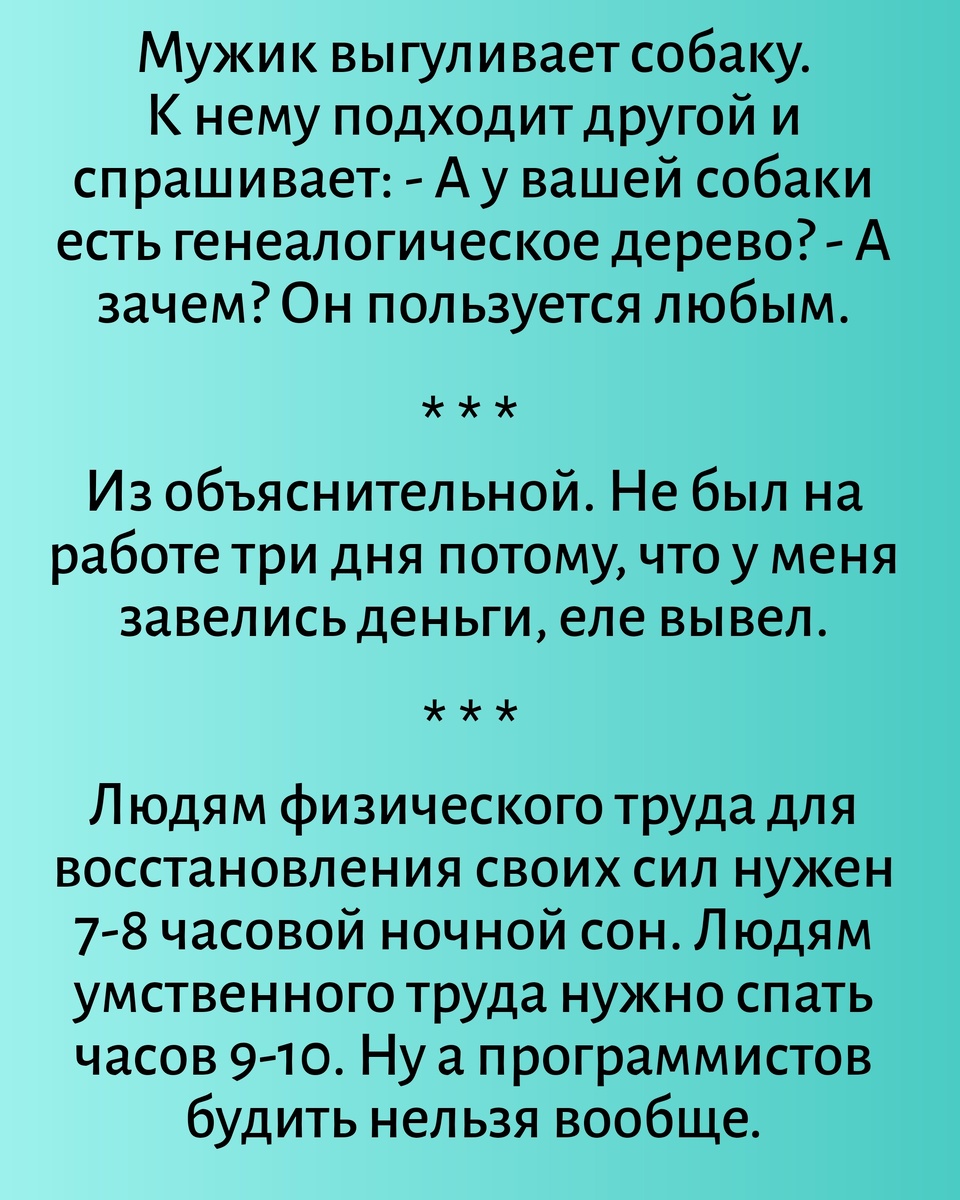 Все картинки с текстом здесь созданы мной в приложении Надпись на фото 