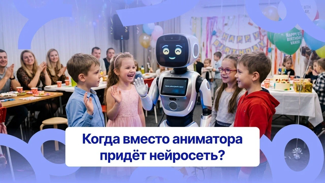 Создать карусель