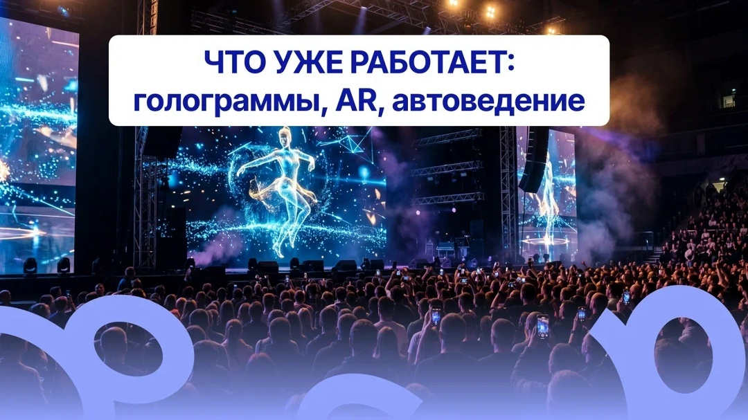 Создать карусель