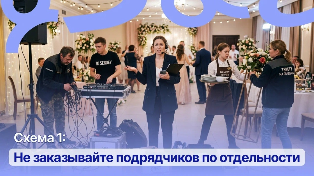 Создать карусель