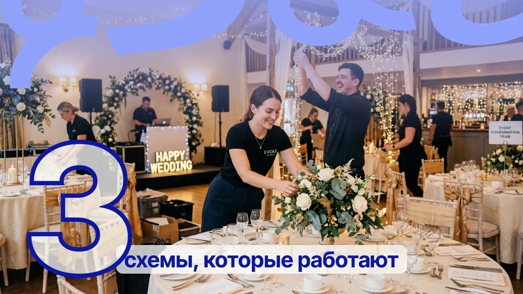 Создать карусель
