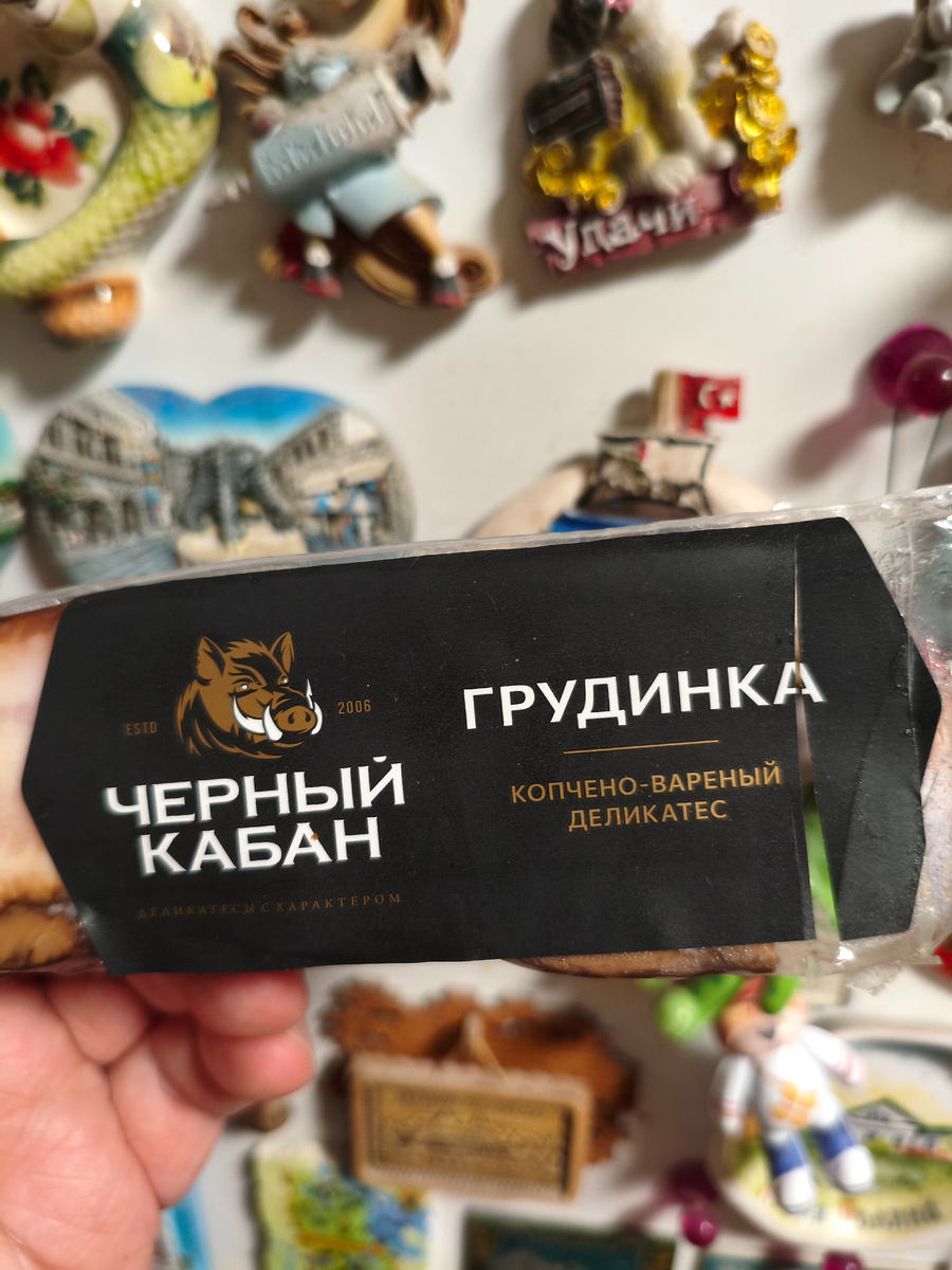 Деликатес