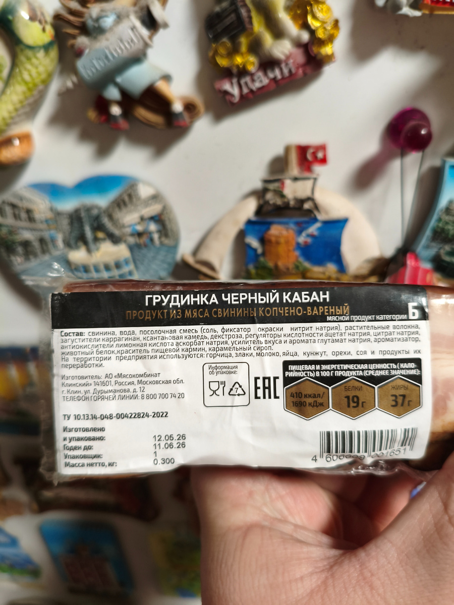 300 г