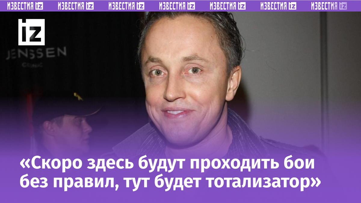 Фото с сайта starhit.ru