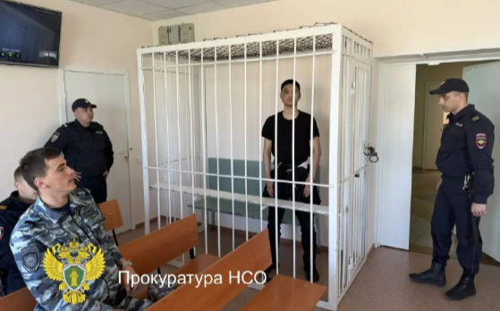 Фото: Прокуратура Новосибирской области
