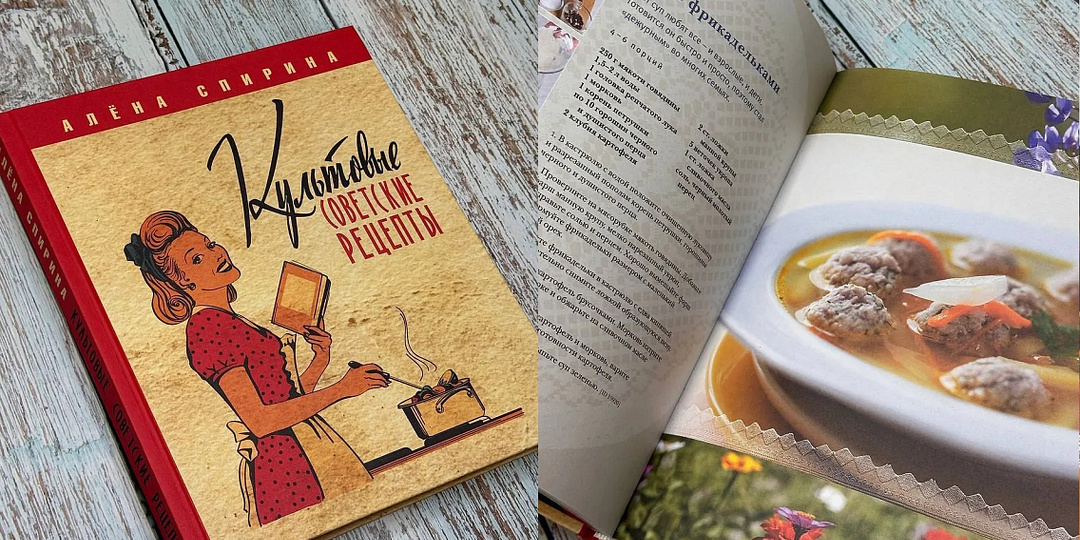 Лучшие кулинарные книги: топ‑7
