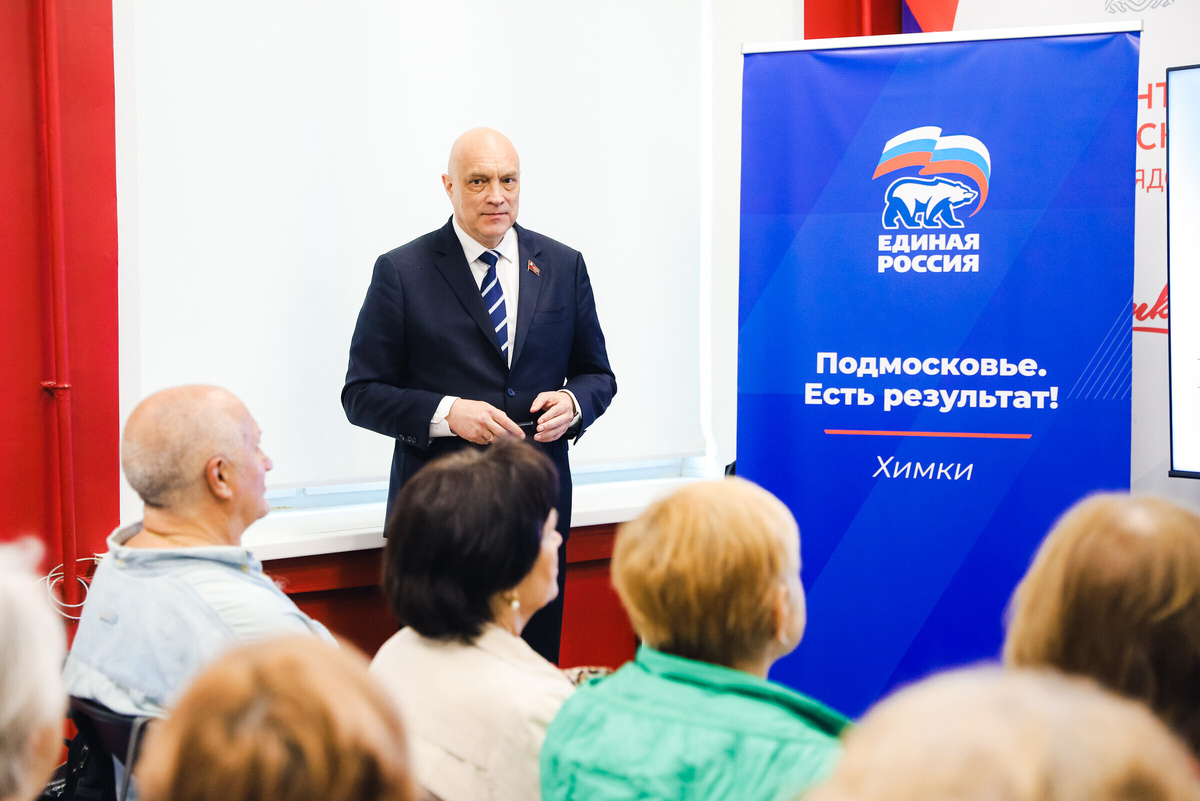 Владислав Мирзонов. Пресс-служба администрации г.о. Химки