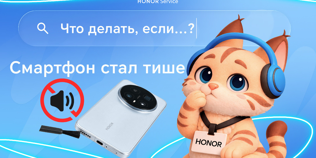 Что делать, если смартфон стал тише — как почистить динамики без вреда