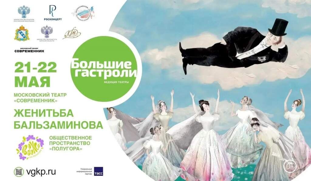    Фото из соцсетей Александра Хинштейна