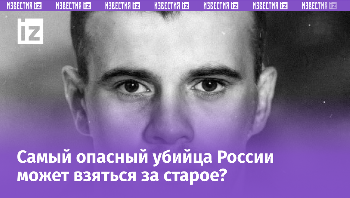Кадр: CrimeTimeRU / Youtube