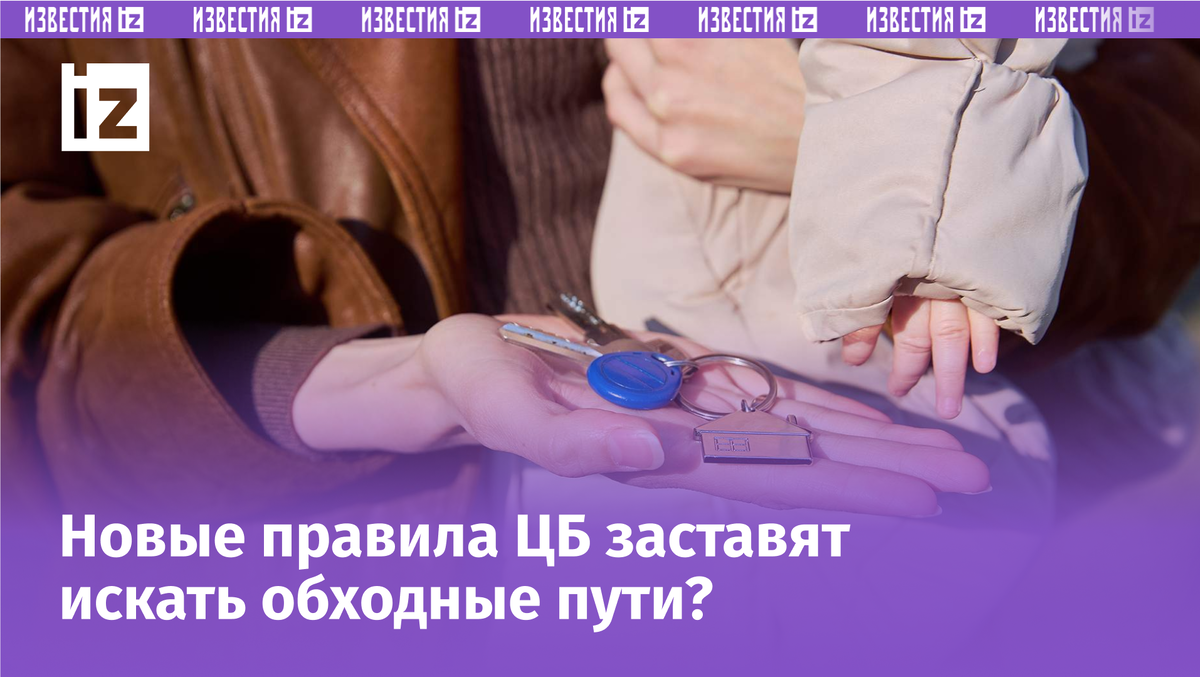 Фото: ИЗВЕСТИЯ/Полина Фиолет