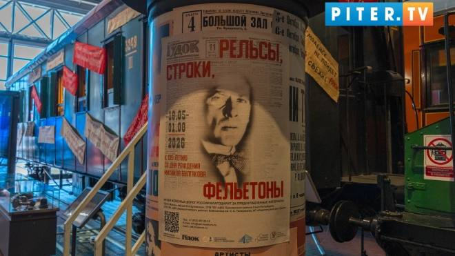 Фото: молодежная редакция Piter.TV