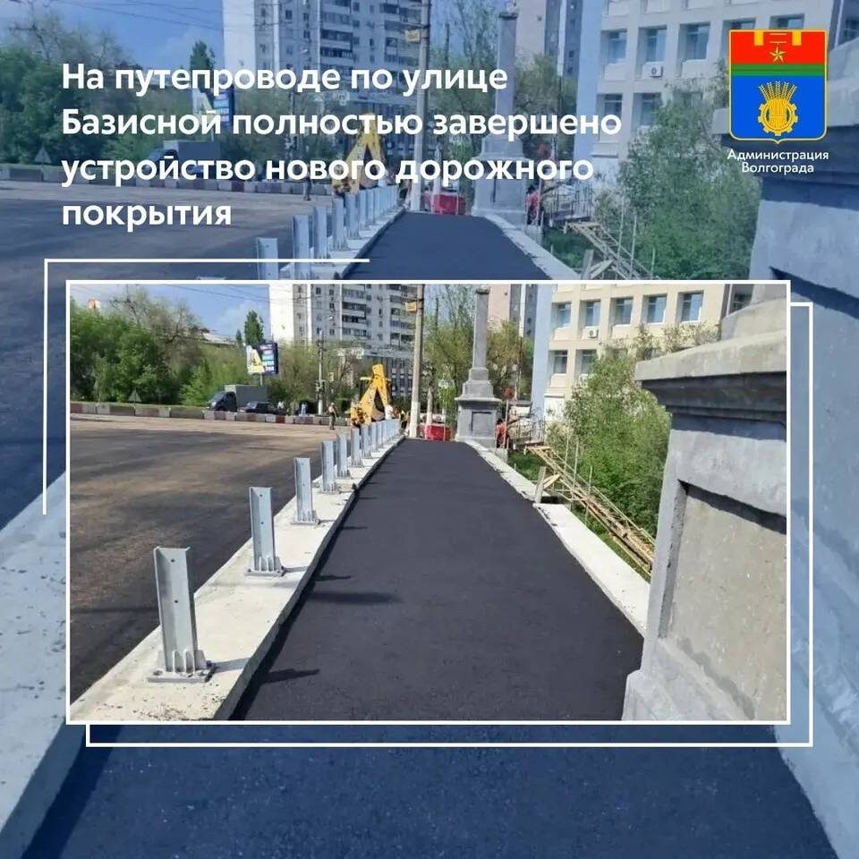    Фото: администрация Волгограда