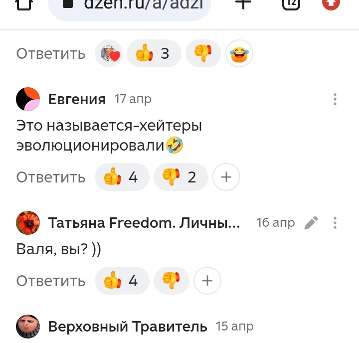 Фото  автора