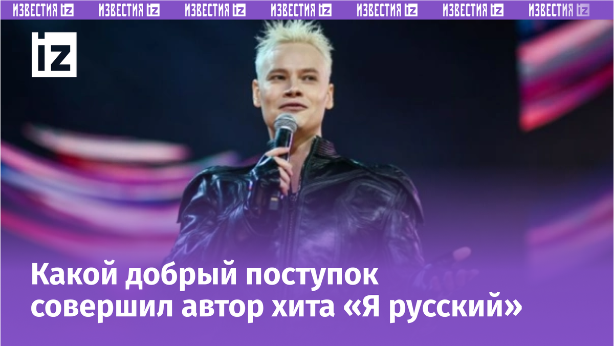 Фото с сайта МУЗ ТВ