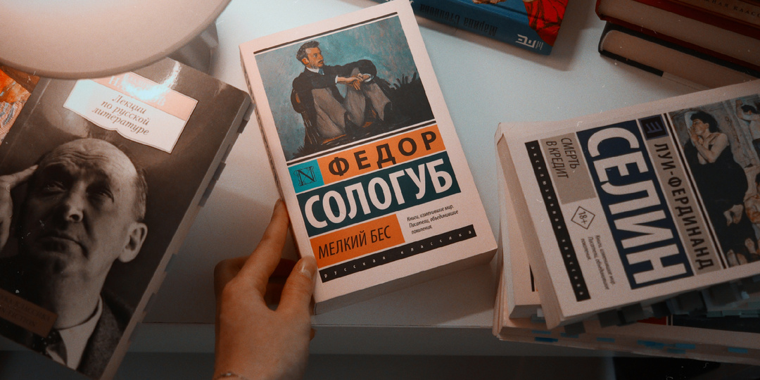 Сейчас ничего хорошего не пишут! Современная литература примитивна и безвкусна