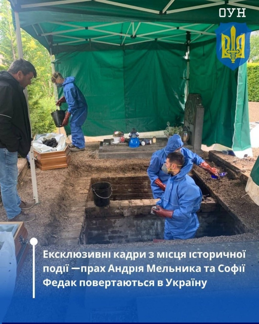    «Пантеон нацистского отребья». На болоте под Киевом закопали останки Андрея Мельника и его жены