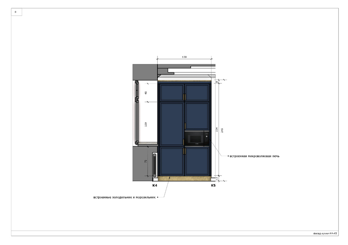 Чертежи кухни в LayOut SketchUp