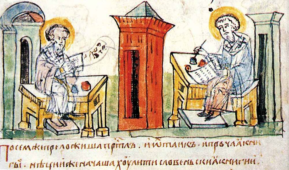 Миниатюра из Радзивилловской летописи, конец XV века.