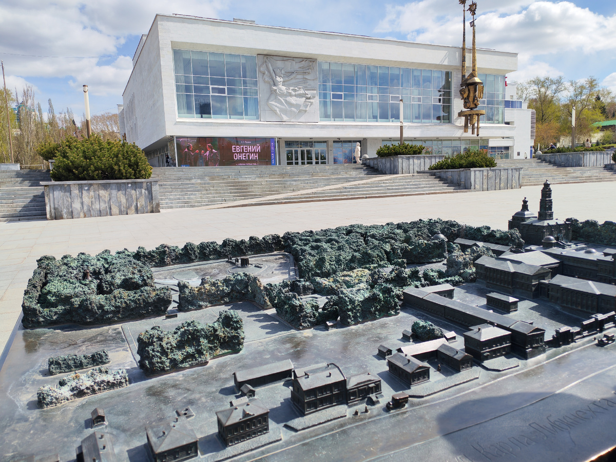 Макет Харитоновского парка у ТЮЗа. Екатеринбург. Про нашу жизнь
