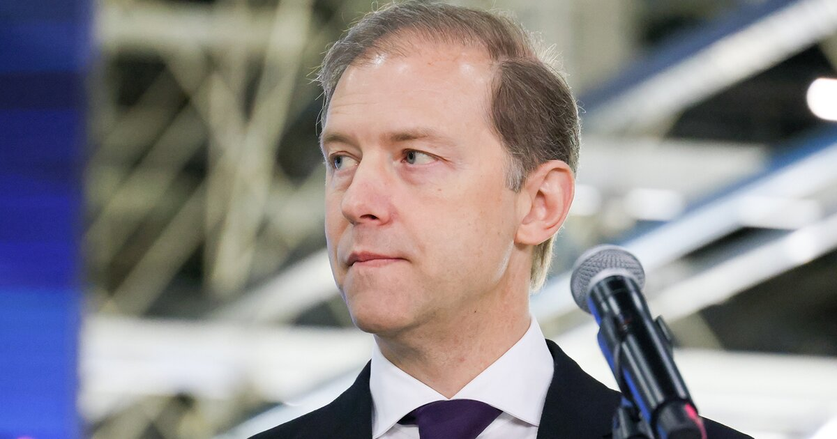 Денис Мантуров