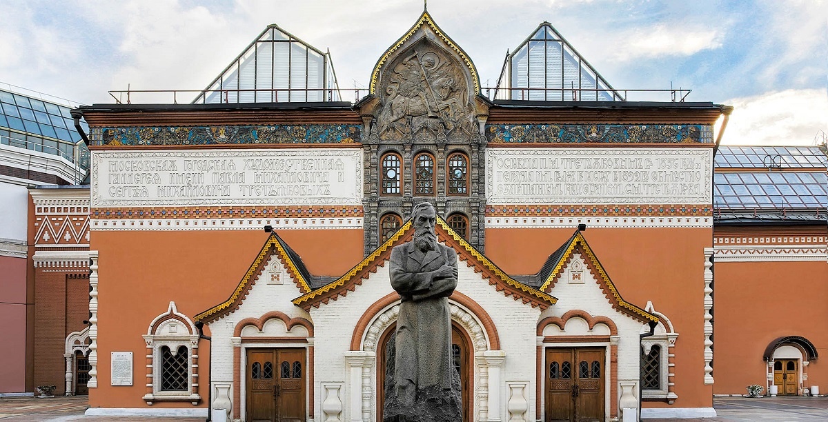 Третьяковская галерея, фото https://www.tretyakovgallery.ru/