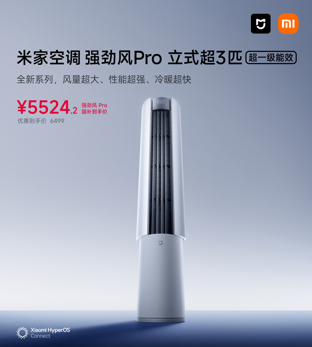 Изображение: Xiaomi  📷
