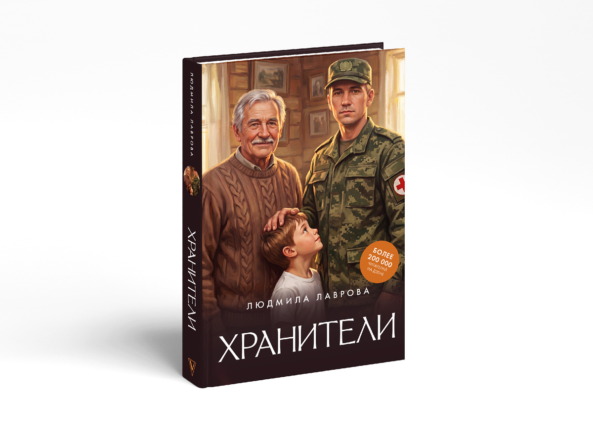 иллюстрация автора