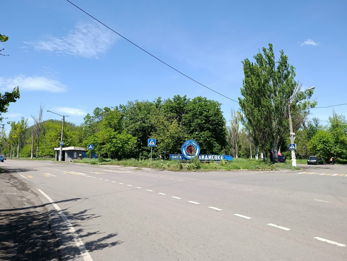 От этой остановки надо пройти ещё пару километров, и можно прийти к МРЭО