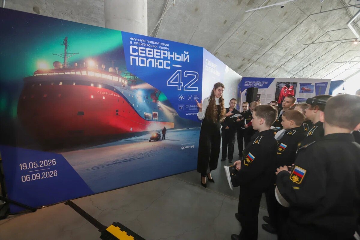 Фото: Вячеслав Акимов