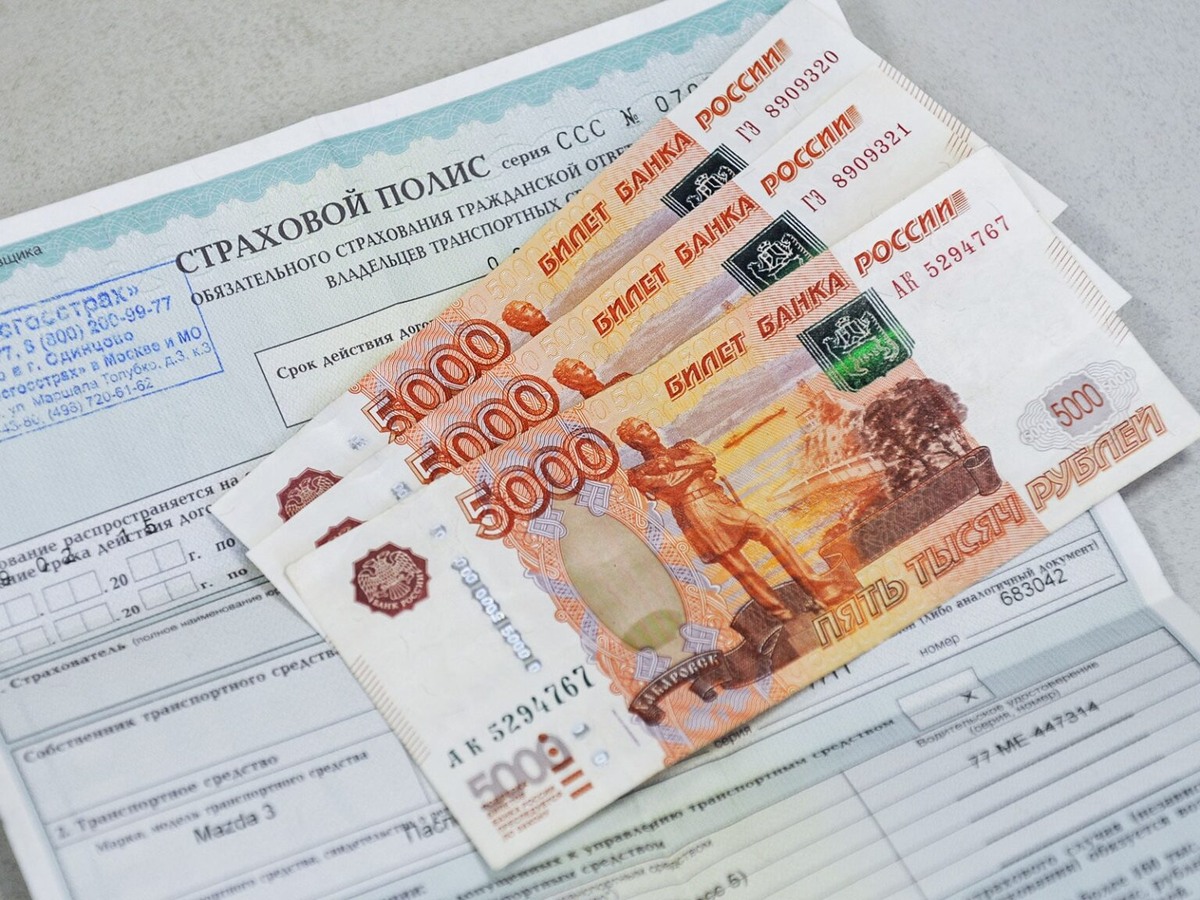    ОСАГО Главный редактор