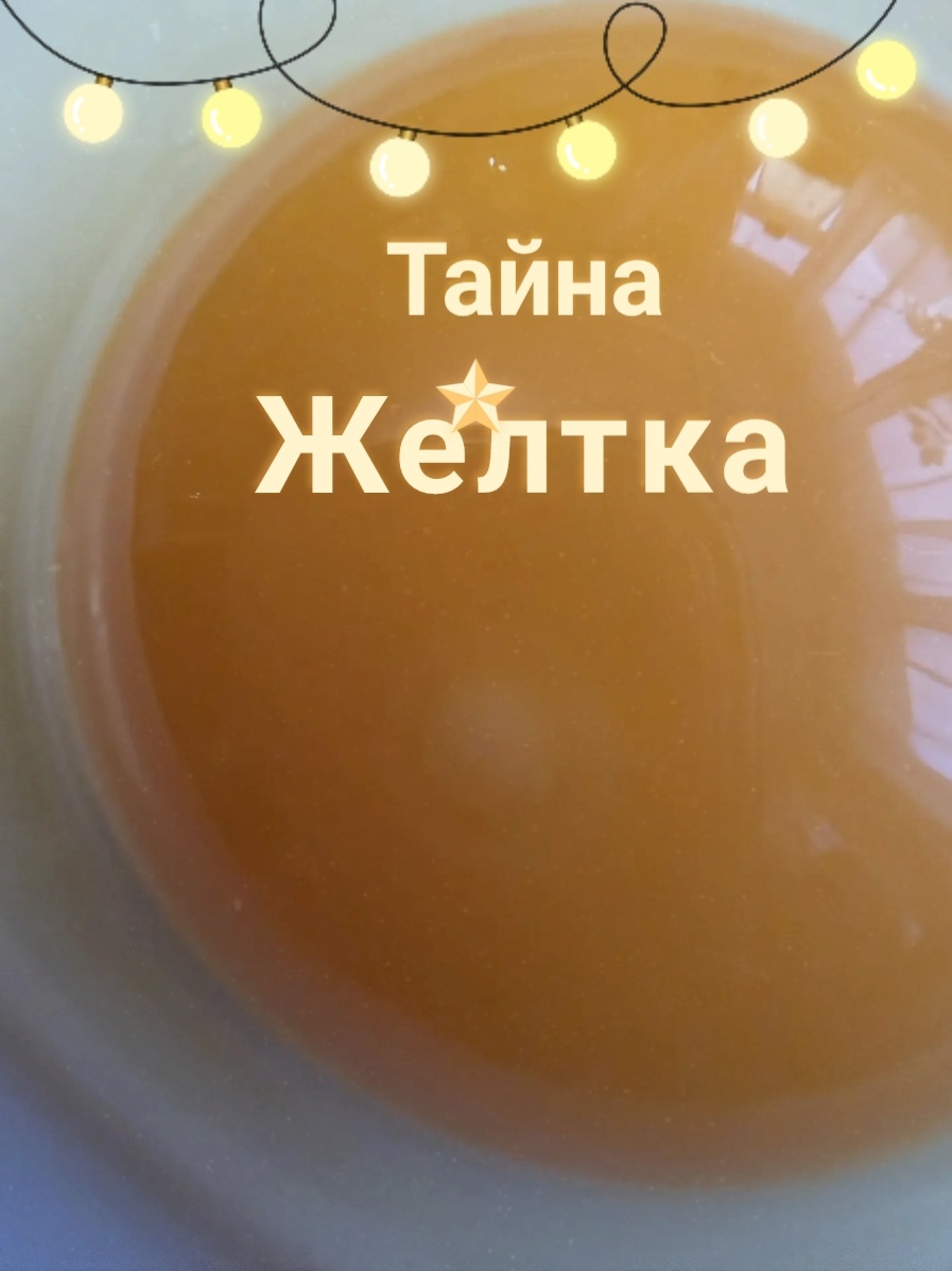 То самое белое пятнышко