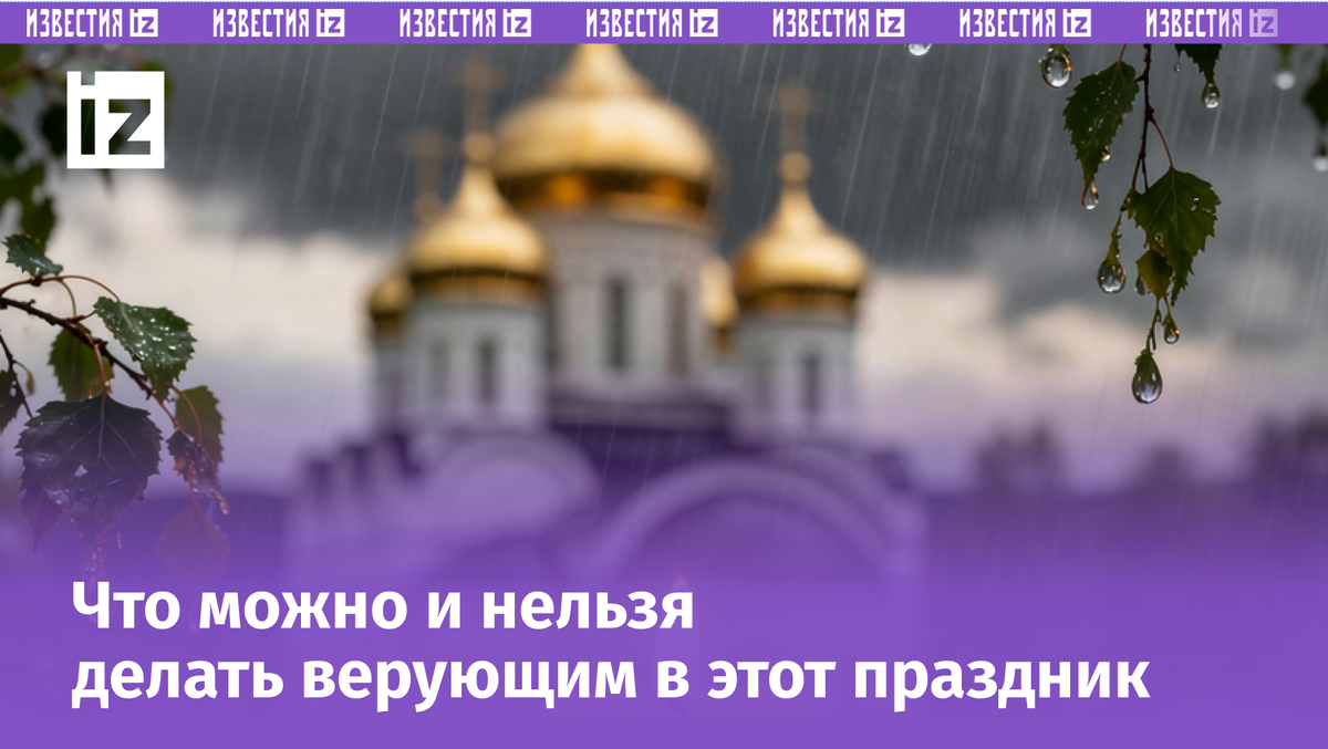 Изображение сгенерировано ИИ © «Известия»