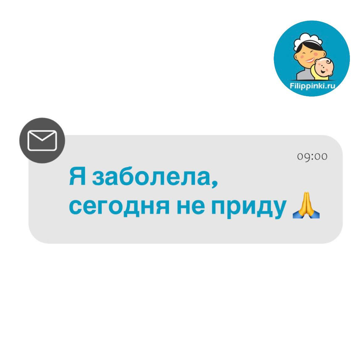 Подбираем нянь и помощниц с Филиппин, ОАЭ и СНГ