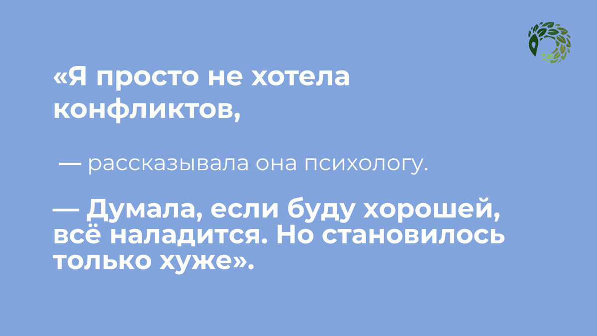 случай из практики