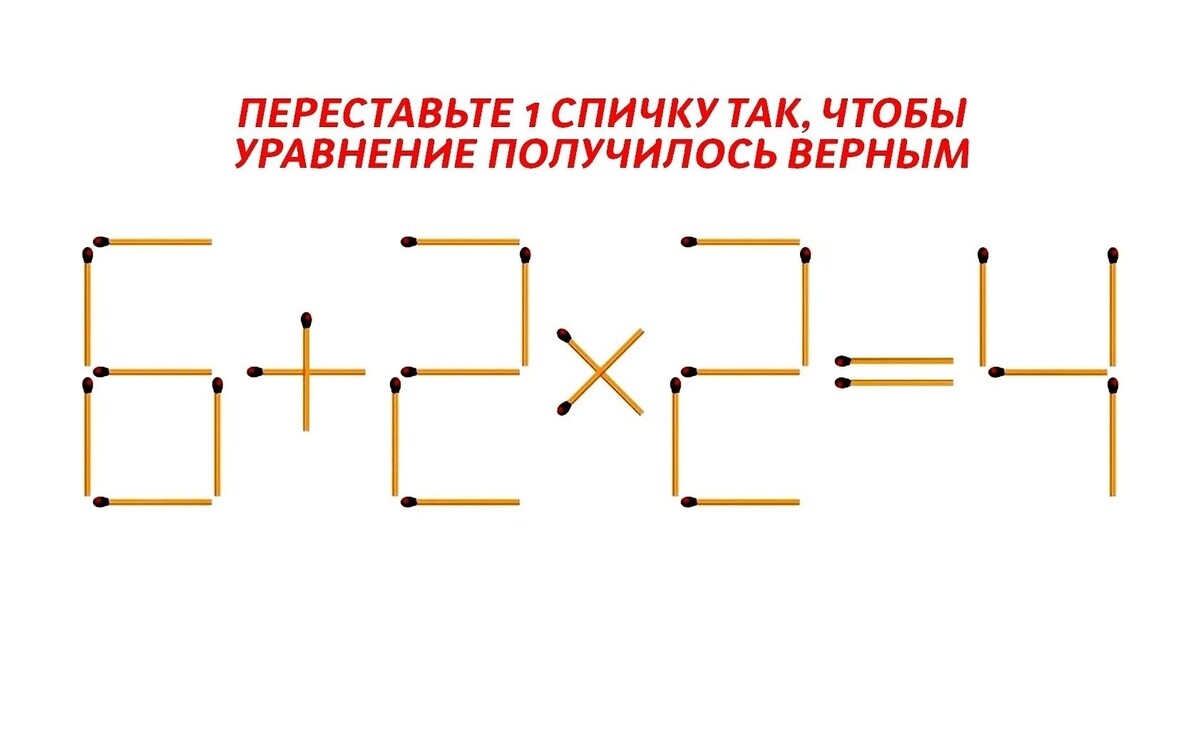 Попробуйте решить